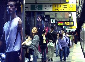 Subway station in Seoul, held the opening of soccer World Cup